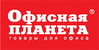 logo-name Офисная планета